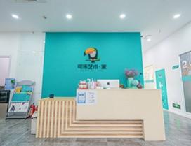 苏州可乐艺术家