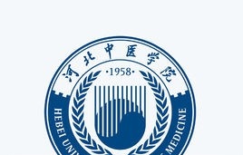 河北中医学院