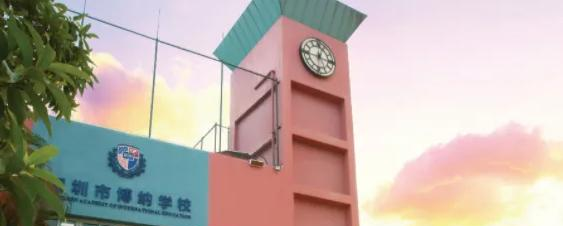 深圳博纳学校初中部2023年入学考试