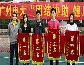 国家开放大学深圳教学中心