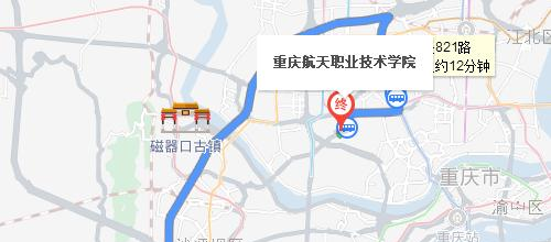 重庆航天职业技术学院五年制大专地址在哪里