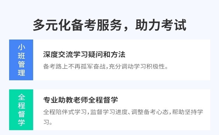 中级会计
