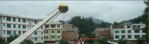 贵州望谟民族中学2019年招生计划