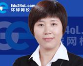 环球经济老师：刘淑娥