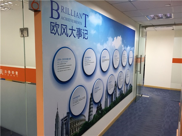 厦门欧风小语种培训