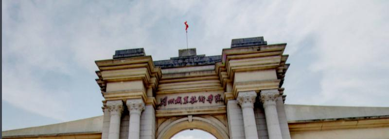 荆州职业技术学院单招