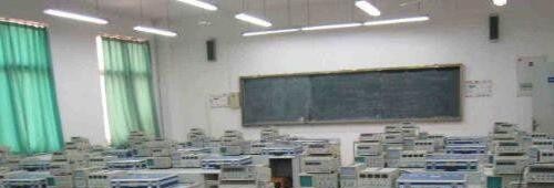 贵州机电技工学校