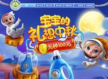 整店装修