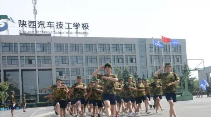 陕西汽车技工学校2022年招生简章