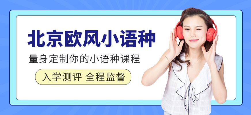 学校简介