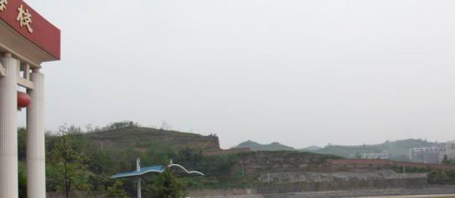 重庆万州外国语学校