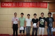 盈佳科技学习中心