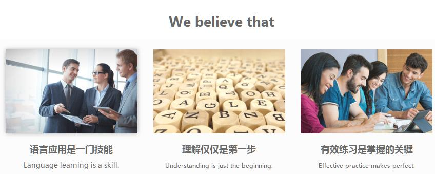 上海雅思培训