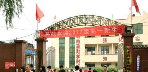 截图20180511143551