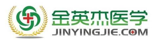 金英杰医学教育|备考中医执业医师