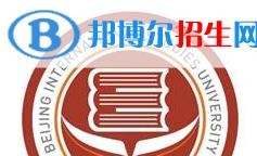 北京第二外国语学院