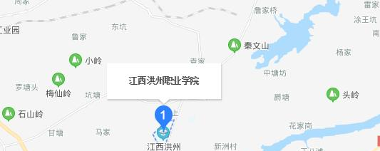 江西洪州职业学院地址在哪里