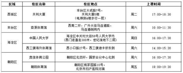 截图20170925162316