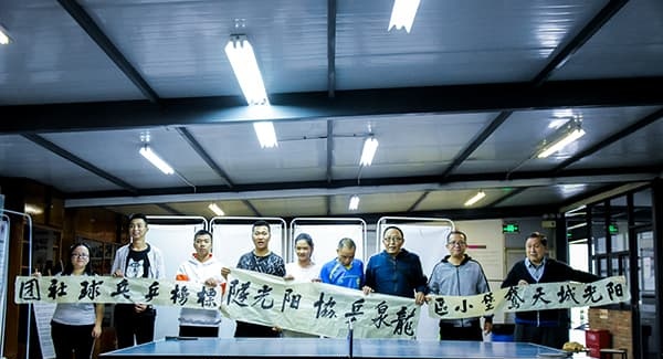 四川国际标榜职业学院