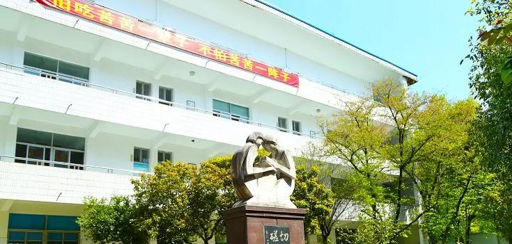 安吉上墅私立高级中学靠谱吗