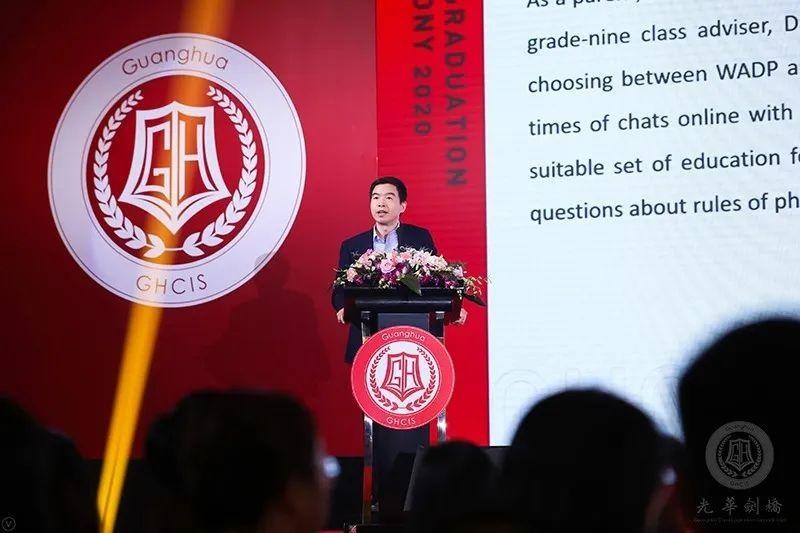 光华剑桥2020届学生家长代表毕业典礼致辞.jpg