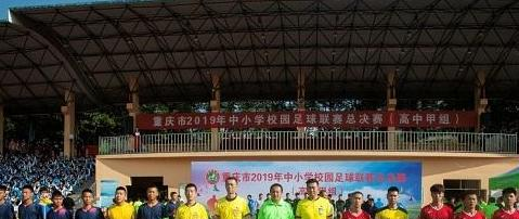 重庆万州外国语学校