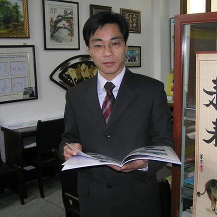 沈金林
