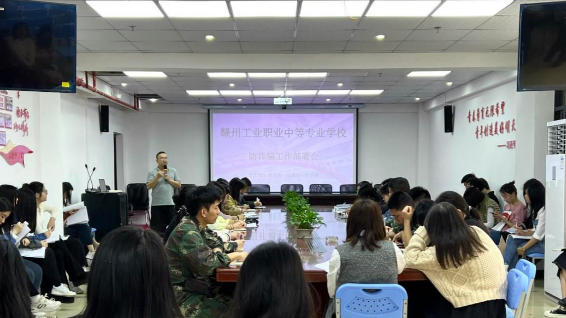 赣州工业职业中等专业学校