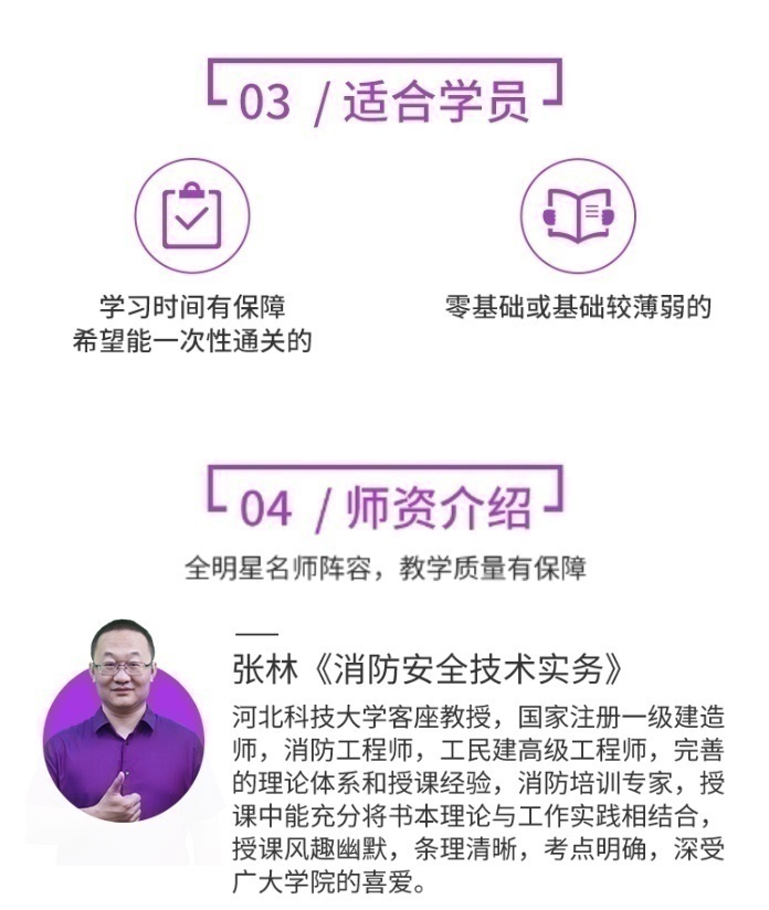 **取证班-（单科）技术实务