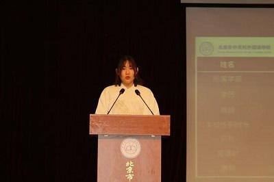 北京市中关村外国语学校