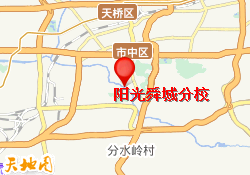 阳光舜城分校