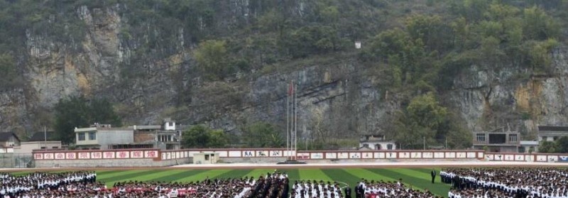 贵州望谟民族中学2019年招生简章