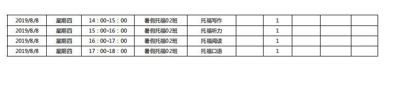 截图20190605171420