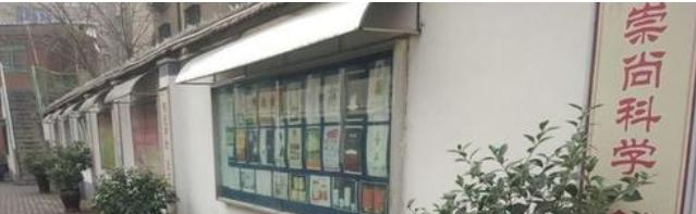  西安四十八中学2020年招生代码