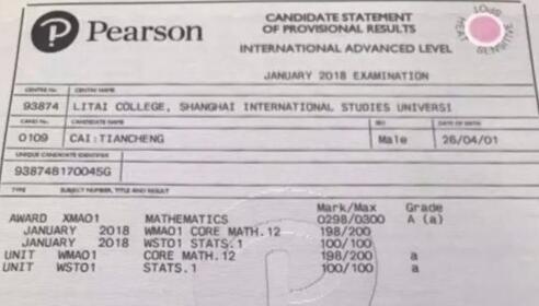 蔡天成同学在爱得思alevel 全球统考中数学满分300的卷子取得了298分