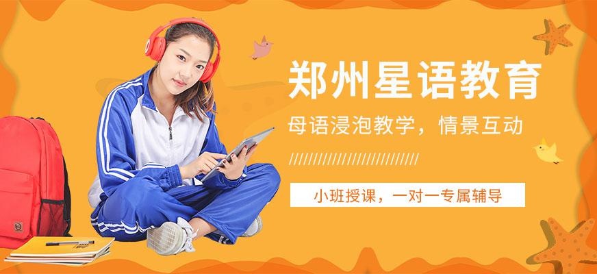 学校简介