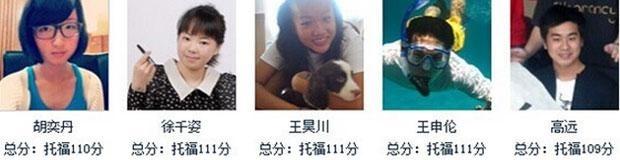 南京托福基础钻石班高分学员