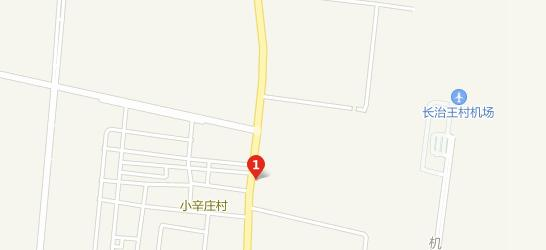 长治第八中学（职业高中部）