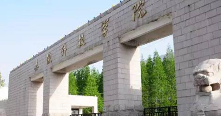 安徽科技学院是不是双大学？