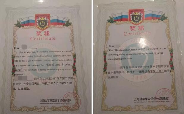 获奖证书.jpg