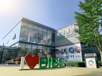 青苗学校校园环境