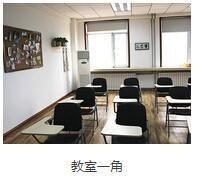 天津耀华嘉诚国际部