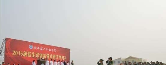 渤海理工职业学院2019年单招录取分数线