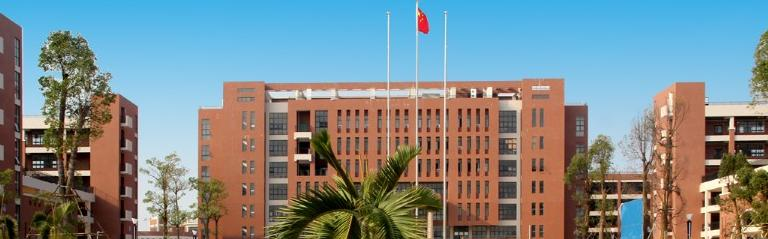 广东茂名健康职业学院2020年招生简章
