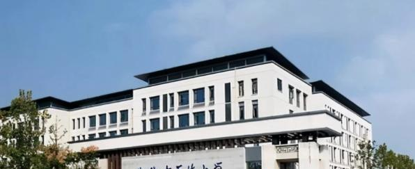 安徽中医药大学