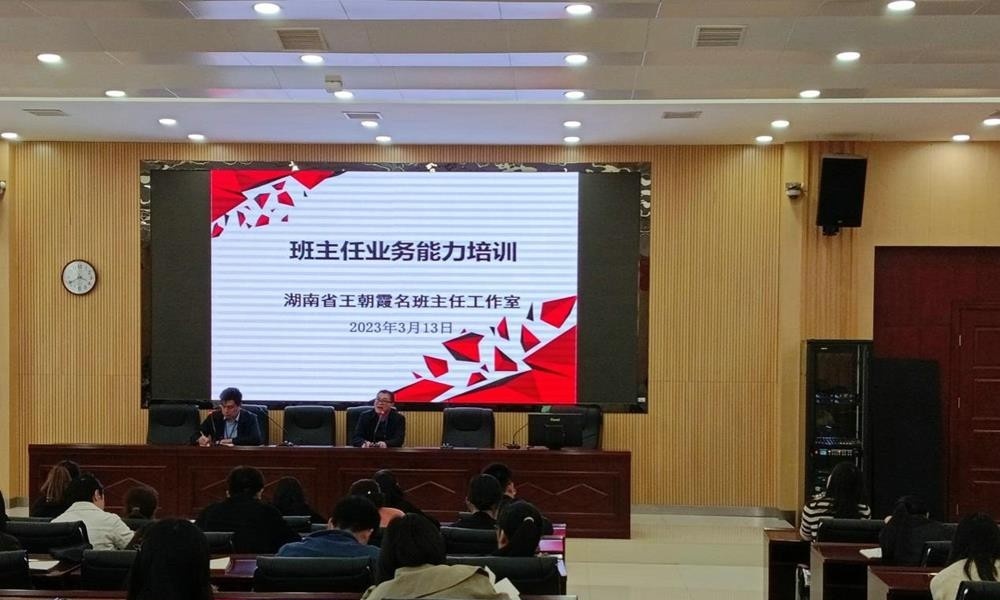 长沙财经职业中等专业学校