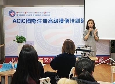 修齐礼仪