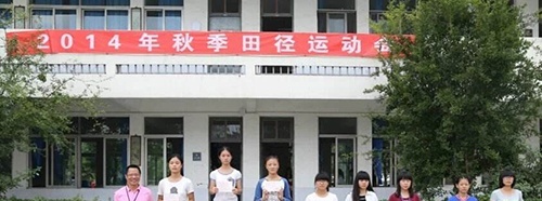 苏州市太湖旅游中等专业学校