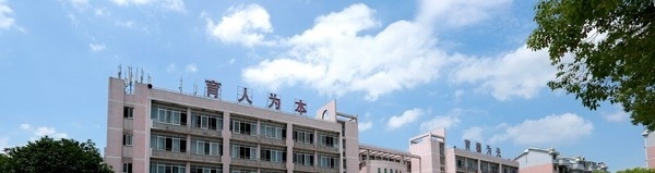 湖南财经工业职业技术学院单招报名时间