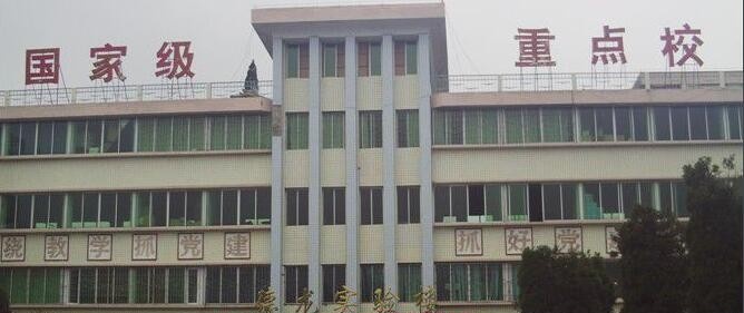 毕节地区工业学校怎么样、好不好